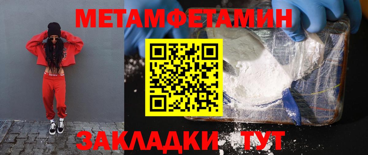 АМФ 98%  Вход с VPN  Амфетамин  MEGA ССЫЛКА  Санкт-Петербург 