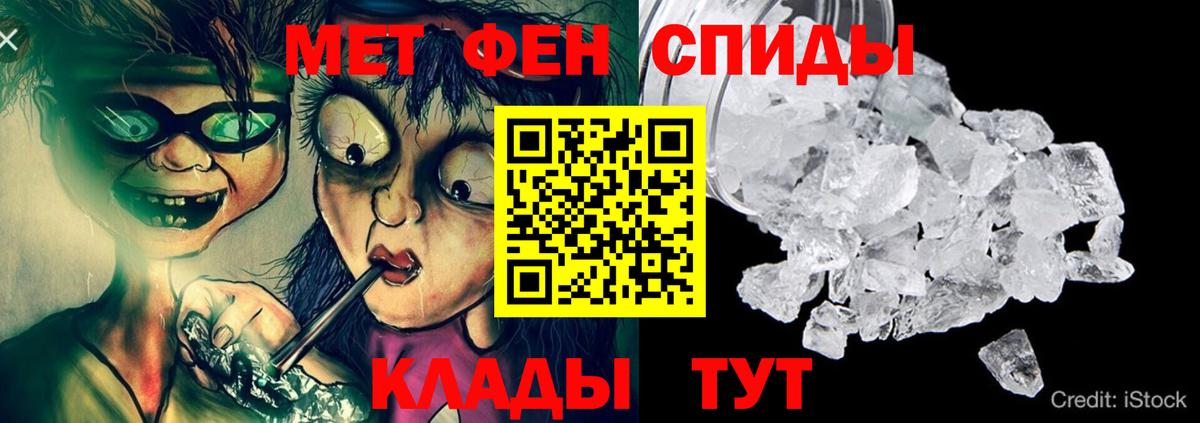 АМФЕТАМИН 98% Санкт-Петербург