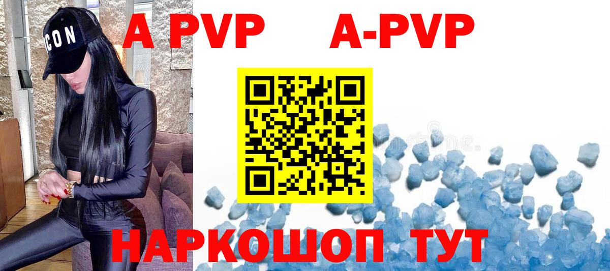 Санкт-Петербург  Alpha PVP СК  Вход с VPN 