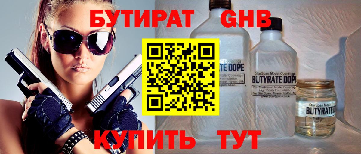Бошки Шишки  ГАШИШ  Санкт-Петербург  Вход с VPN  NBOMe  МЕФ   КОКАИН  LSD-25  ГАШ  МЕТ 