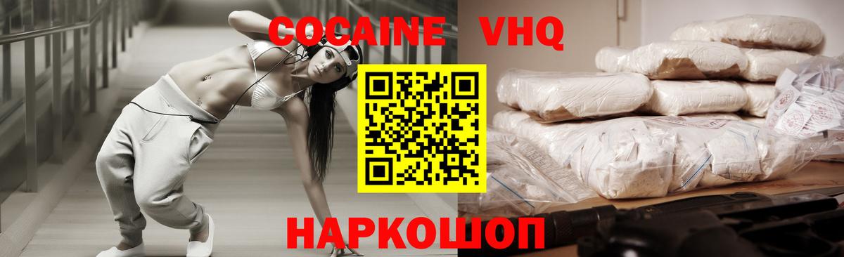 COCAIN Боливия Санкт-Петербург