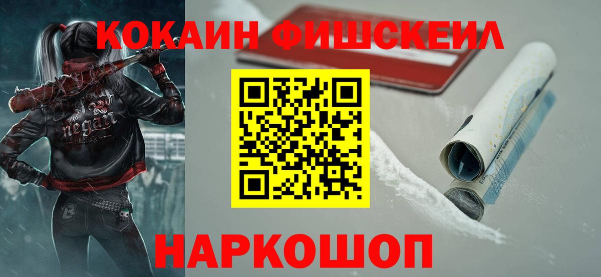 Санкт-Петербург  Кокаин  Вход с VPN  КОКАИН VHQ  Cocaine 98% 