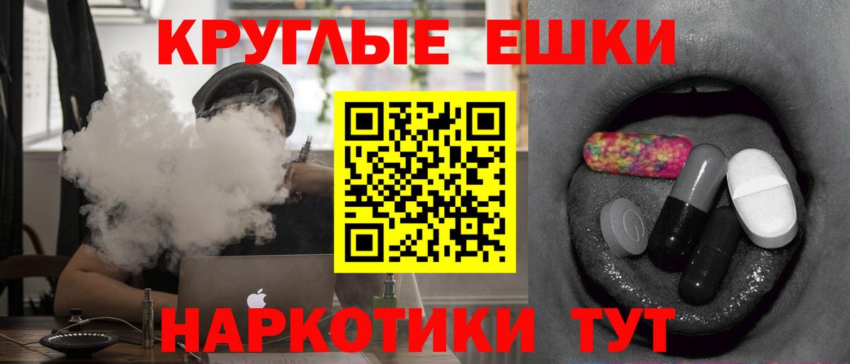 ЭКСТАЗИ  Ecstasy бентли  Санкт-Петербург  Вход с VPN  ЭКСТАЗИ 300 mg 