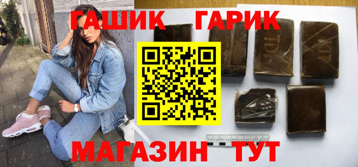 Гашиш ice o lator  Вход с VPN  ГАШИШ индика сатива  Санкт-Петербург 