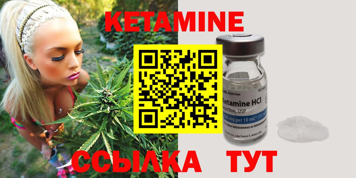 Санкт-Петербург  Кетамин VHQ  Вход с VPN  нарко площадка как зайти  КЕТАМИН ketamine 