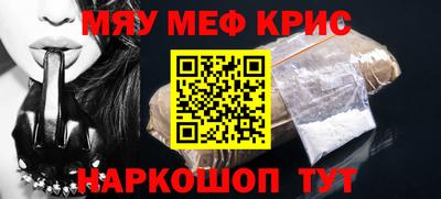 прущие крисы Северобайкальск