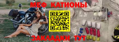 прущие крисы Северобайкальск
