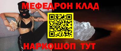 мескалин Свободный