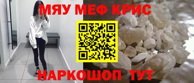 прущие крисы Северобайкальск