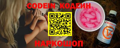 прущие крисы Северобайкальск