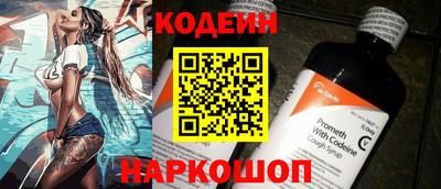 прущие крисы Северобайкальск