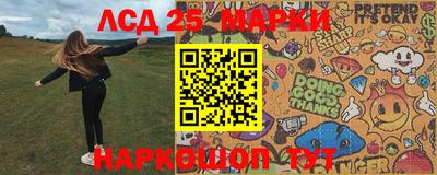прущие крисы Северобайкальск