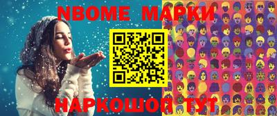 мефедрон мука Севастополь
