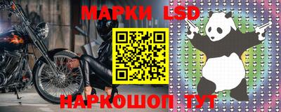 мефедрон мука Севастополь