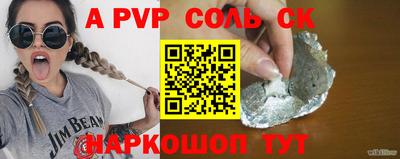 мефедрон мука Севастополь
