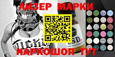 мефедрон мука Севастополь