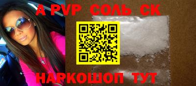 мефедрон мука Севастополь