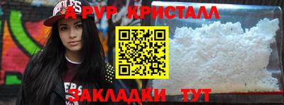мефедрон мука Севастополь