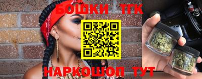 прущие крисы Северобайкальск