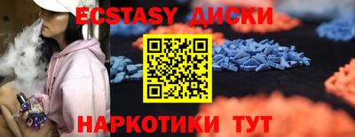 мефедрон мука Севастополь