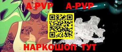 прущие крисы Северобайкальск