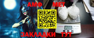 мефедрон мука Севастополь