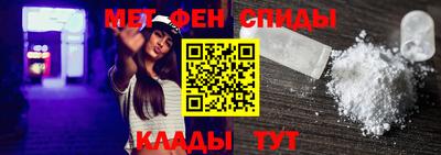 мефедрон мука Севастополь