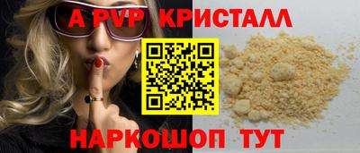 прущие крисы Северобайкальск