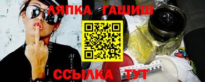мефедрон мука Севастополь