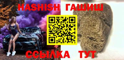 мефедрон мука Севастополь