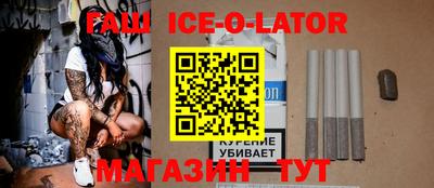 мефедрон мука Севастополь