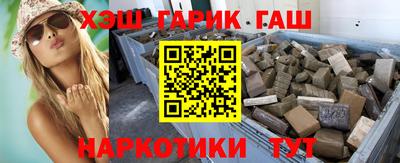 прущие крисы Северобайкальск