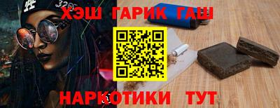 мефедрон мука Севастополь