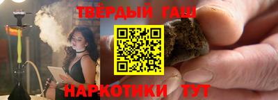 мефедрон мука Севастополь