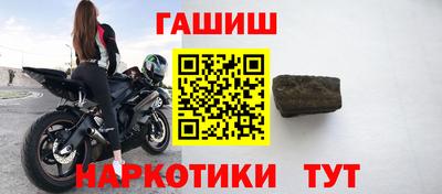 прущие крисы Северобайкальск