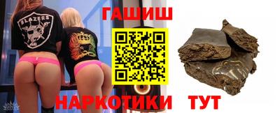 мефедрон мука Севастополь