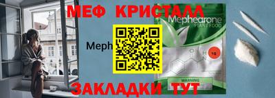 прущие крисы Северобайкальск