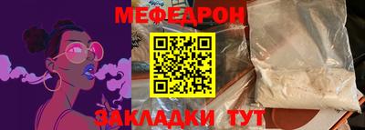 мескалин Свободный