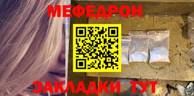 прущие крисы Северобайкальск