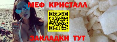 прущие крисы Северобайкальск