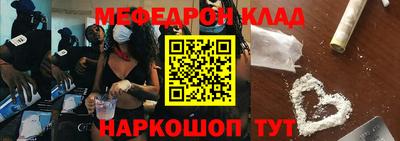 мескалин Свободный