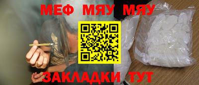 мескалин Свободный