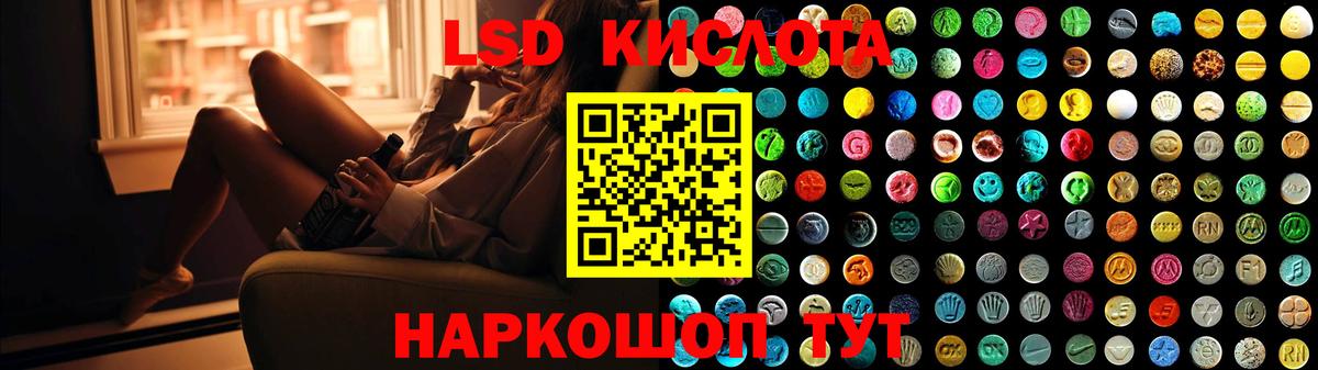 LSD-25 экстази кислота  Вход с VPN  Санкт-Петербург  Лсд 25 экстази кислота 