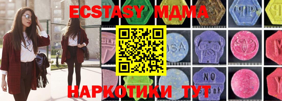 MDMA VHQ Санкт-Петербург