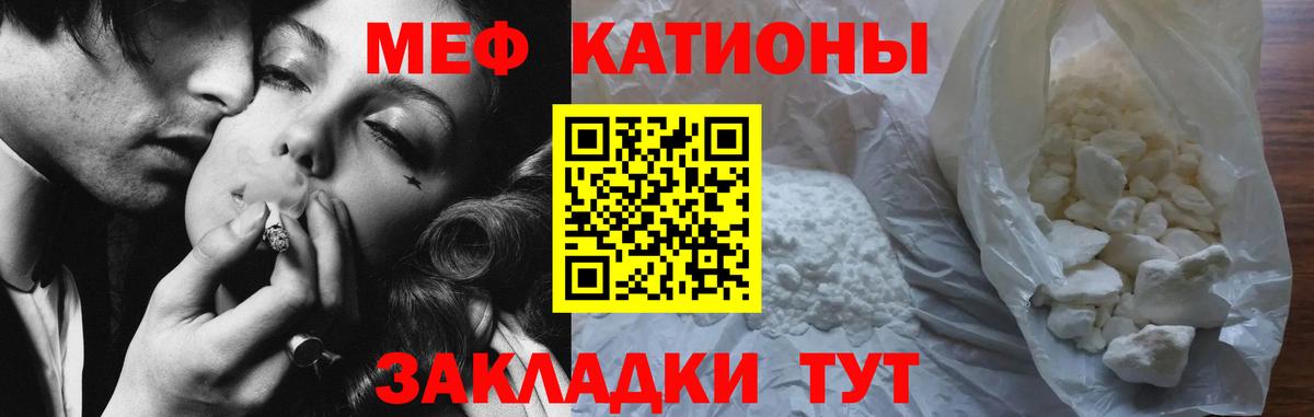Санкт-Петербург  Меф VHQ  сколько стоит  МЯУ-МЯУ  Меф кристаллы  гидра   Вход с VPN  МЯУ-МЯУ 