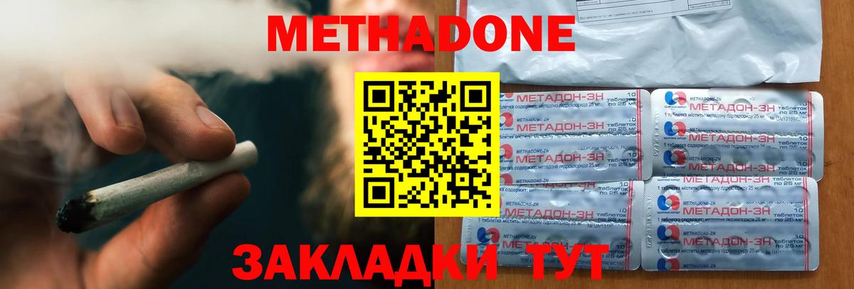АМФЕТАМИН Санкт-Петербург
