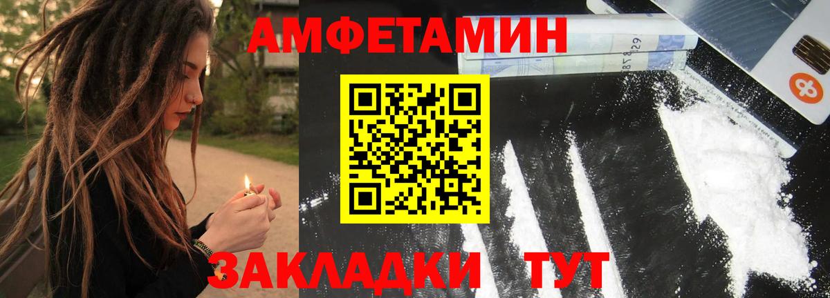 Метамфетамин мет  Метамфетамин мет  Санкт-Петербург  Вход с VPN 