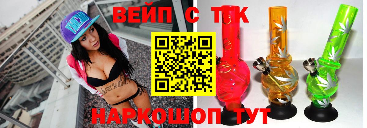 Дистиллят ТГК гашишное масло  Вход с VPN  ТГК гашишное масло  Санкт-Петербург 