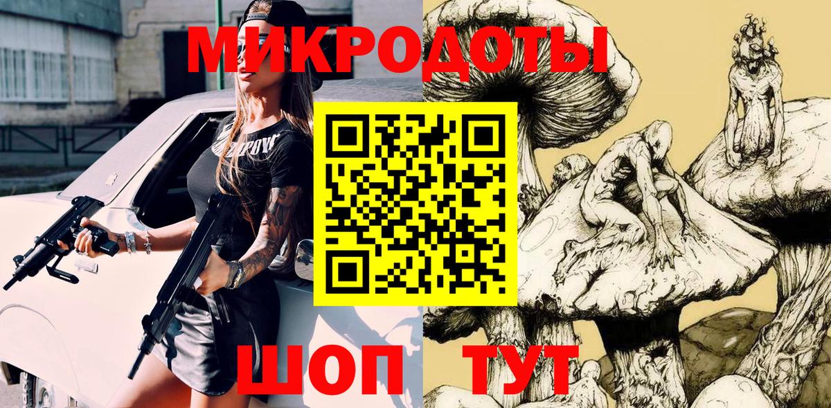 Псилоцибиновые грибы мицелий Санкт-Петербург